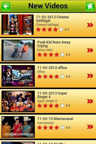 Tamil TV Serials and Shows screenshot 1