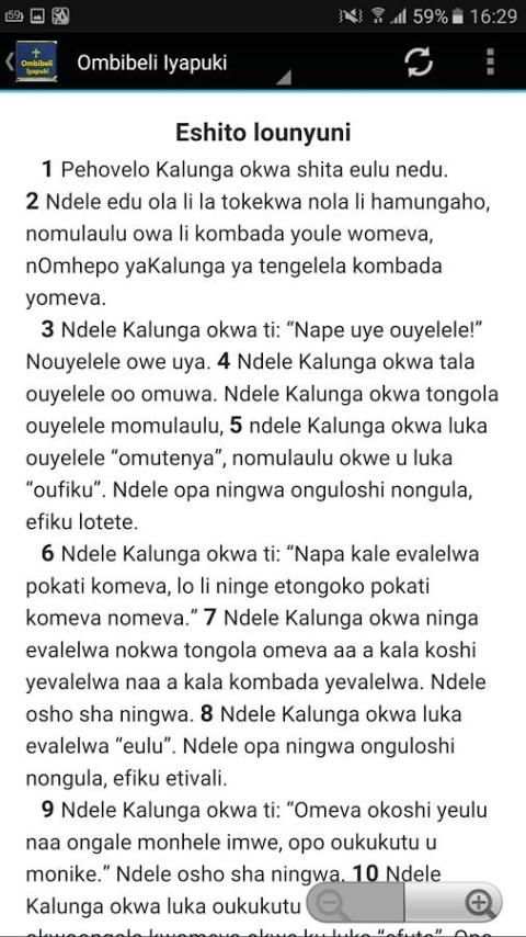 Ombibeli Iyapuki Kwanyama screenshot 1