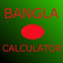 Bangla Calculator on 9Apps