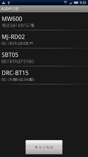 Bluetooth A2DP Switcher Widget 2 تصوير الشاشة