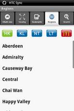ATM &amp; Branch Locator screenshot 2
