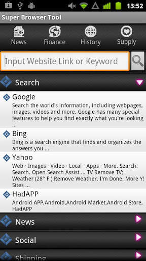 Super Browser Tool screenshot 1