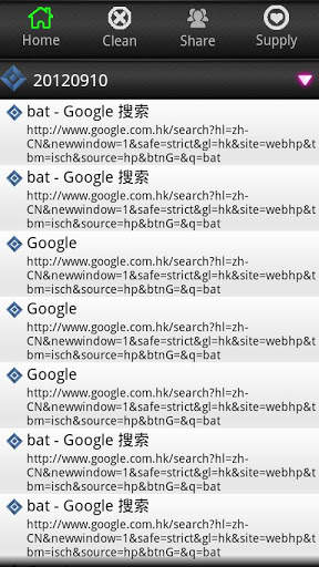 Super Browser Tool screenshot 3