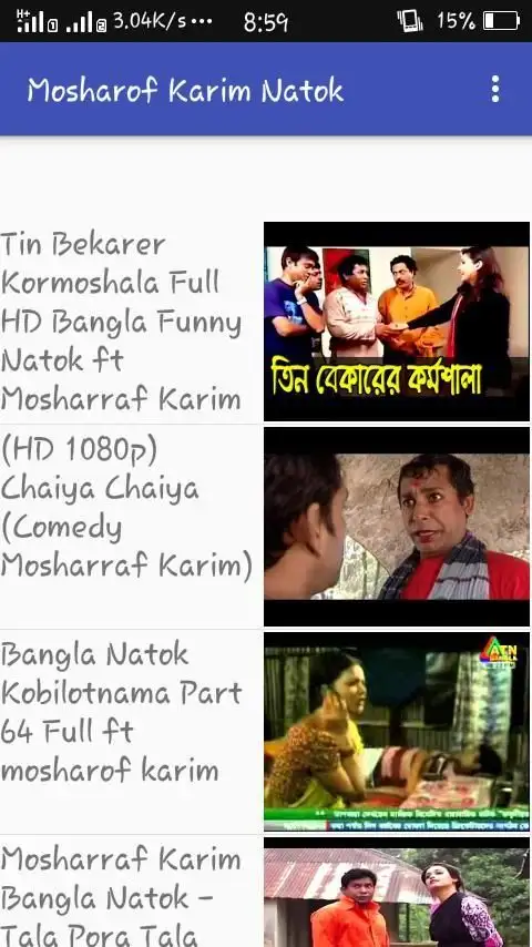 Mosharof Karim Natok APK Download 2023 - Free - 9Apps Mosharof Karim Natok APK Download 2023 - Free - 9Apps