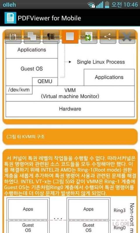 PDF Viewer for Mobile screenshot 3