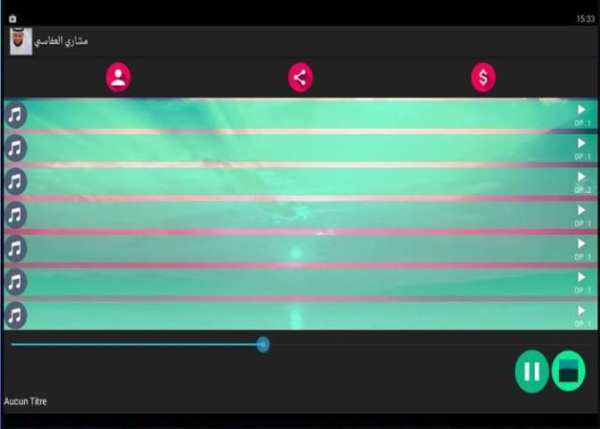 مشاري العفاسي بدون انترنت screenshot 2