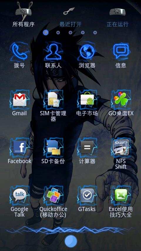 Sasuke Theme GO Launcher EX screenshot 2