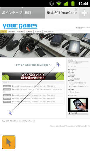 Pointer Browser 2 screenshot 1