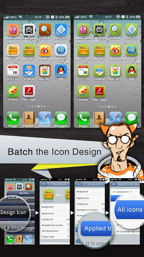 Espier Launcher (Beta) screenshot 4