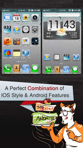 Espier Launcher (Beta) screenshot 1