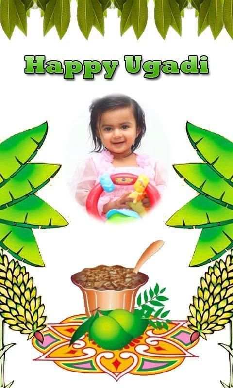 Happy Ugadi Photo Frames स्क्रीनशॉट 7