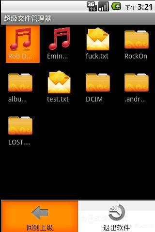 Super File Manager screenshot 2