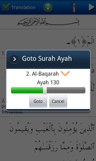 Al Quran Karim + Audio-INDO screenshot 3