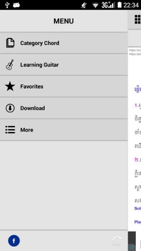 Khmer Music Chord screenshot 1