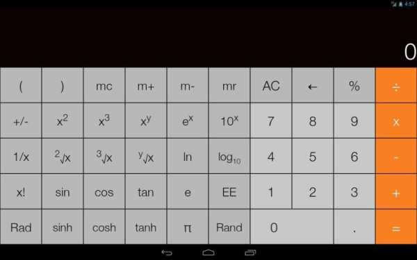 7 Calculator screenshot 5