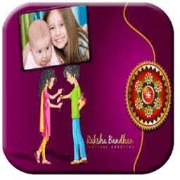 ikon Raksha Bandhan Photo Frame