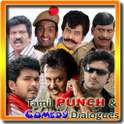 Tamil Punch &amp; Comedy Dialogues on 9Apps