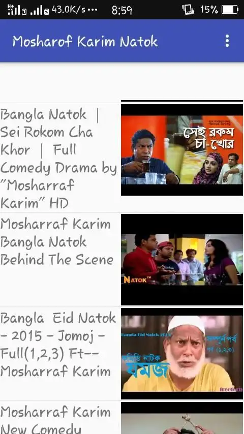 Mosharof Karim Natok APK Download 2023 - Free - 9Apps Mosharof Karim Natok APK Download 2023 - Free - 9Apps