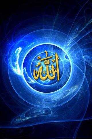 Islamic Ringtone screenshot 5