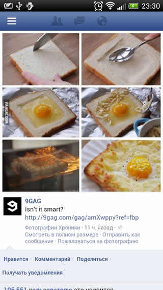 Fast Facebook Free screenshot 4