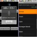 Global Searcher 1.0.3