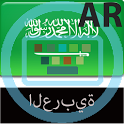 Arabic Keyboard icon