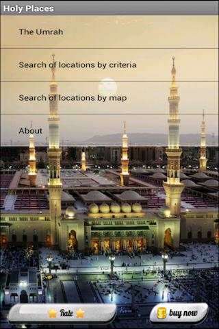 Holy Islamic Places Lite screenshot 2
