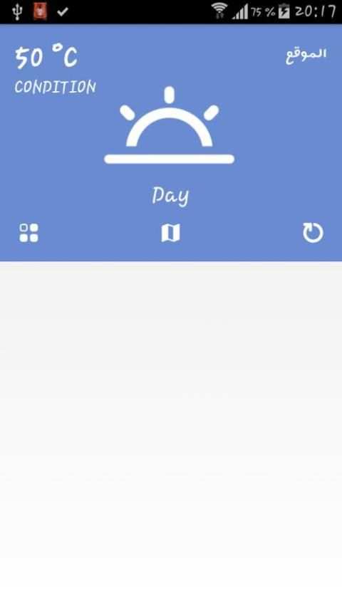 حالة الطقس screenshot 5