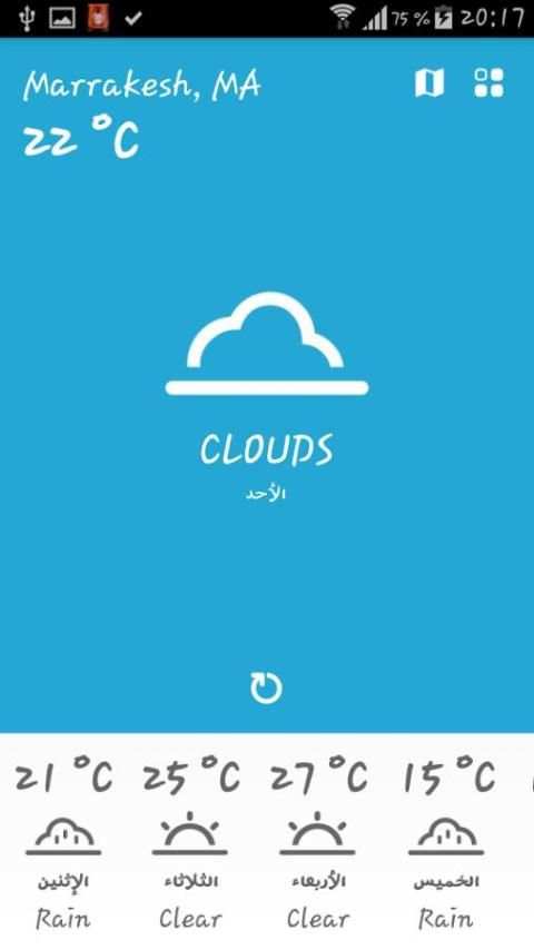 حالة الطقس screenshot 4