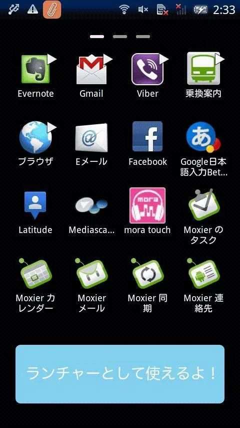 StatusBar Launcher screenshot 1