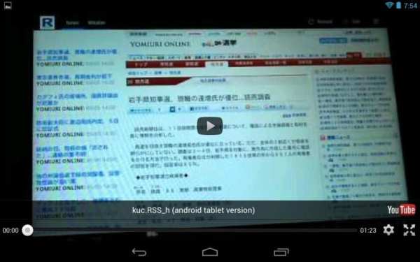 Kuc.Player (Youtube player) screenshot 2