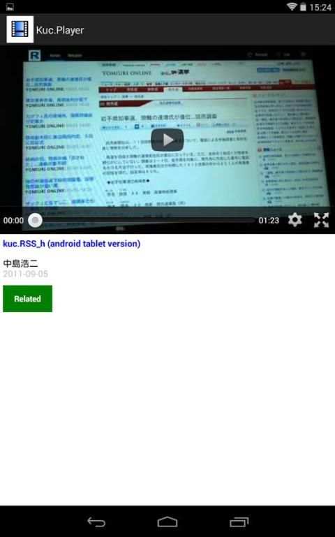 Kuc.Player (Youtube player) screenshot 1