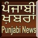 Punjabi Sikh News of Punjab