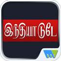 India Today Tamil