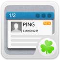 GO Message widget 2.0