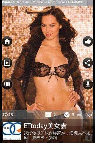 FFF - Facebook photos &amp; videos screenshot 2