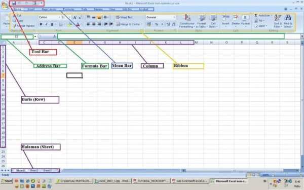 Manual MS Excel Advanced 2007 скриншот 1