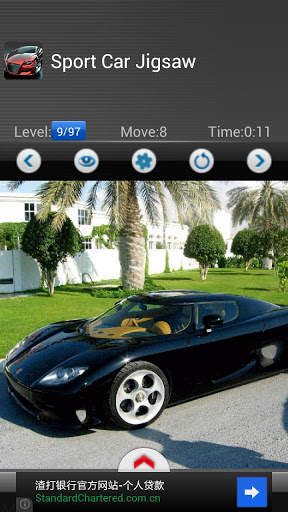 speed sport car(II) screenshot 5