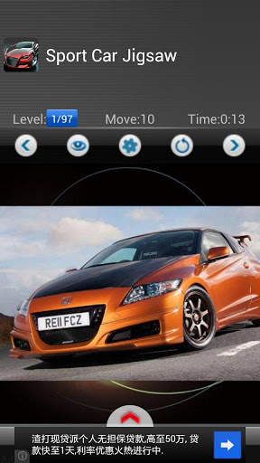 speed sport car(II) screenshot 2