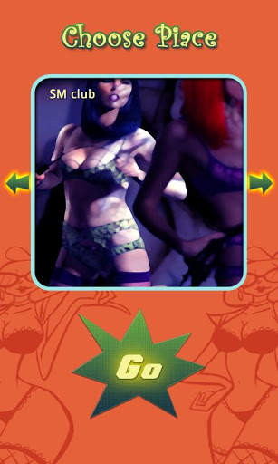 King of Sex screenshot 2