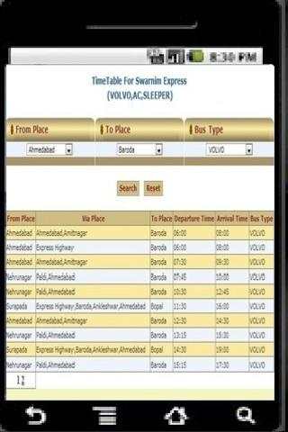 GSRTC screenshot 3