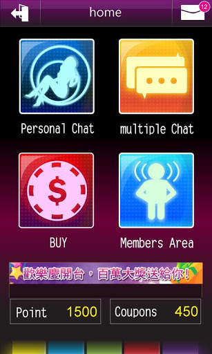 Love the video - dating chat screenshot 5