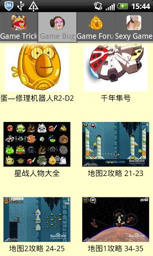 Guide for Angry Brids Star War screenshot 3
