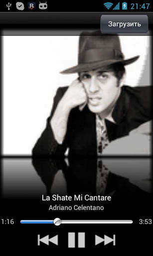 VKMusic Player / Downloader screenshot 5