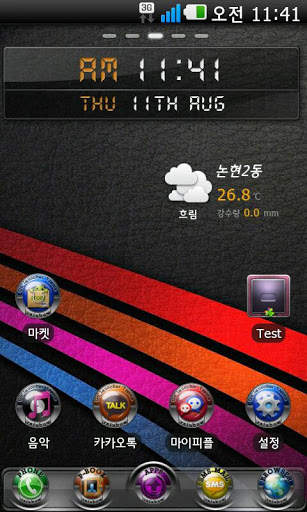 Rainbow Go Launcher theme screenshot 1