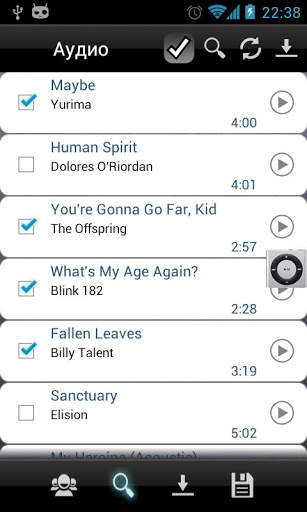 VKMusic Player / Downloader screenshot 3