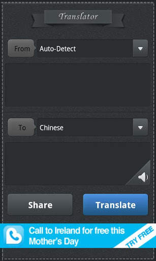 Language Translator Latest screenshot 1