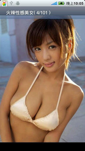 Hot Sexy Girls screenshot 1