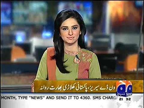 Geo News Live screenshot 1