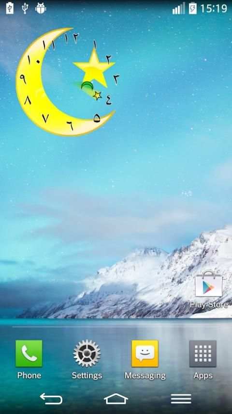 Islamic Clock Widget screenshot 2